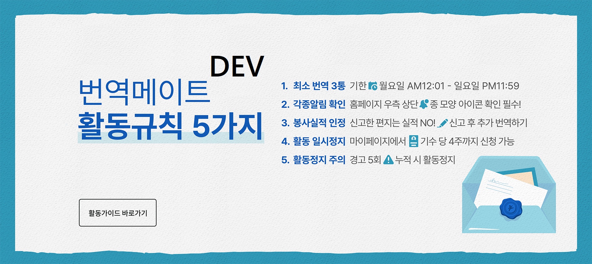 상시_활동가이드